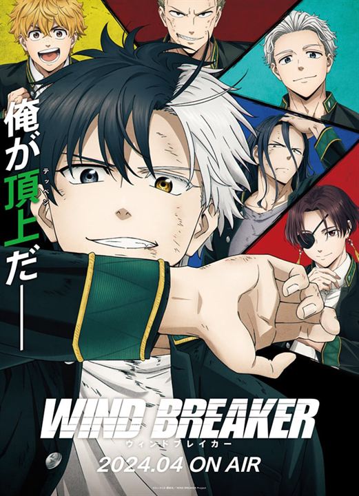 Wind Breaker : Affiche