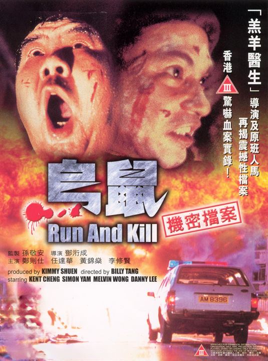 Run and kill : Affiche