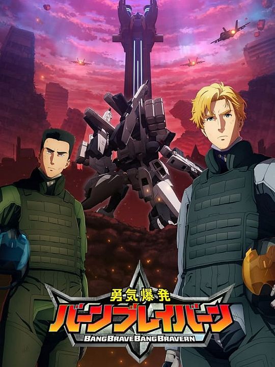 Bang Brave Bang Bravern : Affiche
