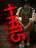 Affiche du film 15