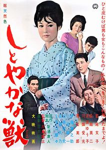 Affiche du film L’élégance de la bête