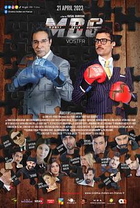 Affiche du film Money Back Guarantee