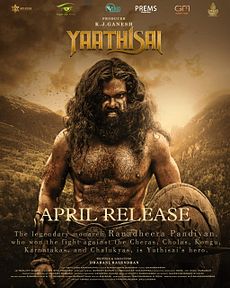 Affiche du film Yaathisai