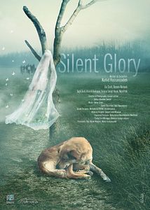 Affiche du film La Gloire silencieuse