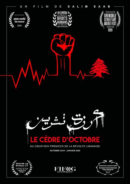 Affiche du film Le cèdre d'octobre
