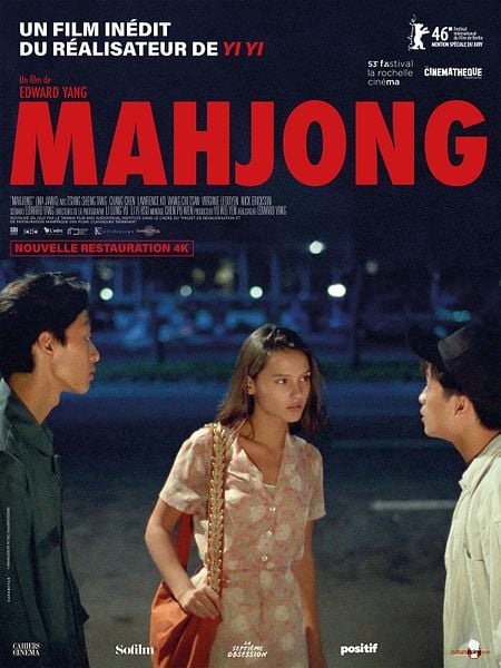Ma jiang