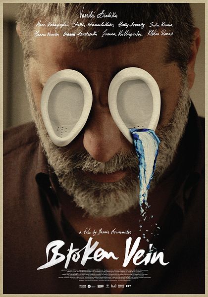 Affiche du film Veine éclatée