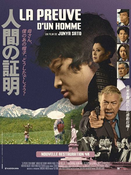 Affiche du film La Preuve d'un homme