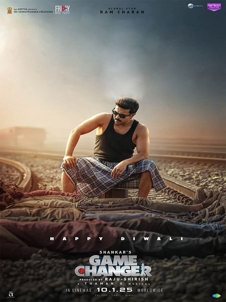 Affiche du film Game Changer