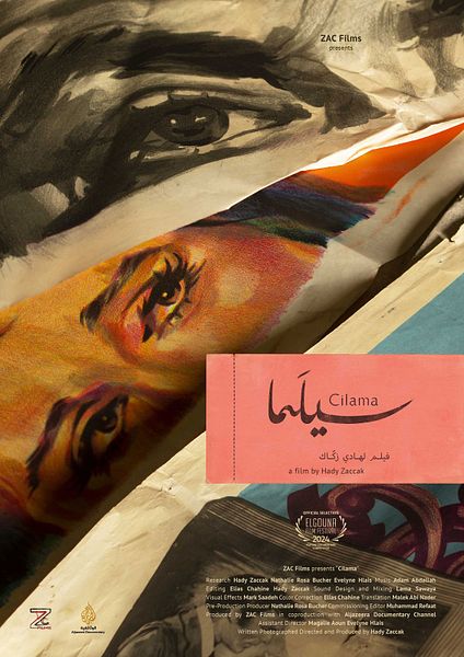 Affiche du film Cilama