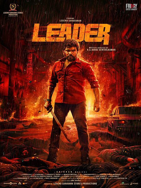 Affiche du film Leader