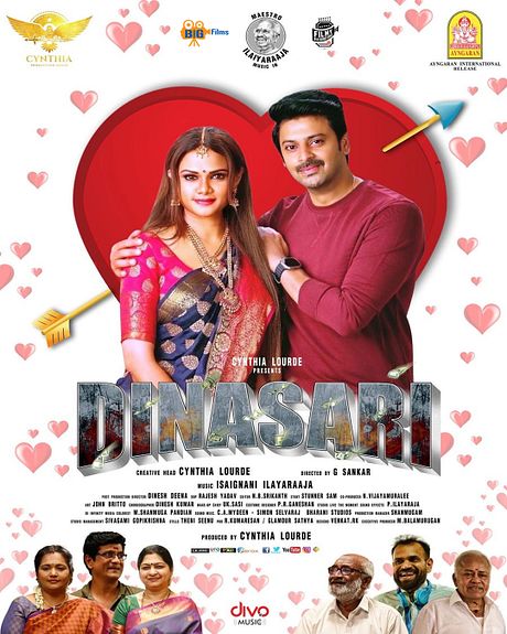 Affiche du film Dinasari