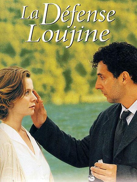 Affiche du film La défense Loujine