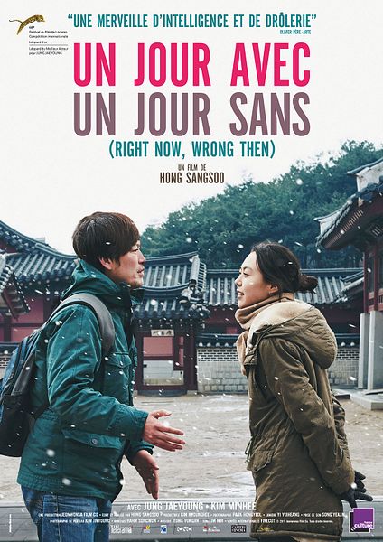 Affiche du film Un jour avec, un jour sans