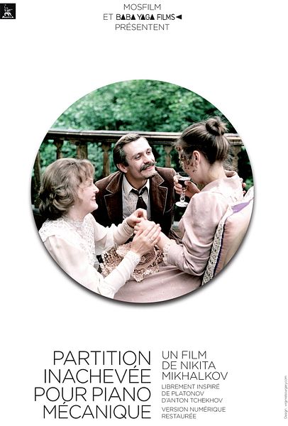 Affiche du film Partition inachevée pour piano mécanique