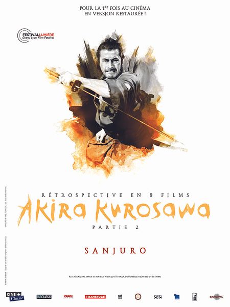 Affiche du film Sanjuro