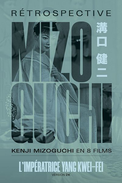 Affiche du film L'Impératrice Yang Kwei-Fei
