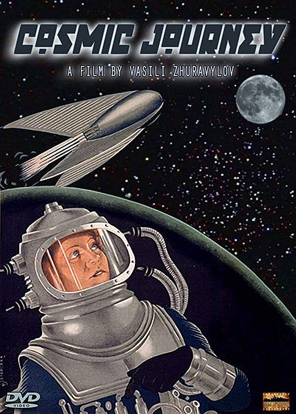 Affiche du film Le voyage cosmique