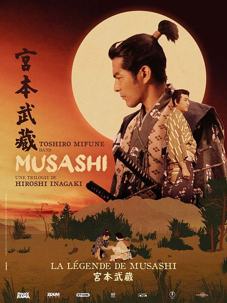 Affiche du film La Légende de Musashi