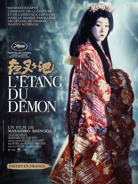 Affiche du film L'Etang du démon