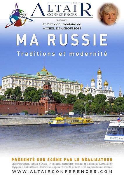 Affiche du film Altaïr Conférences - Ma Russie, traditions et modernité