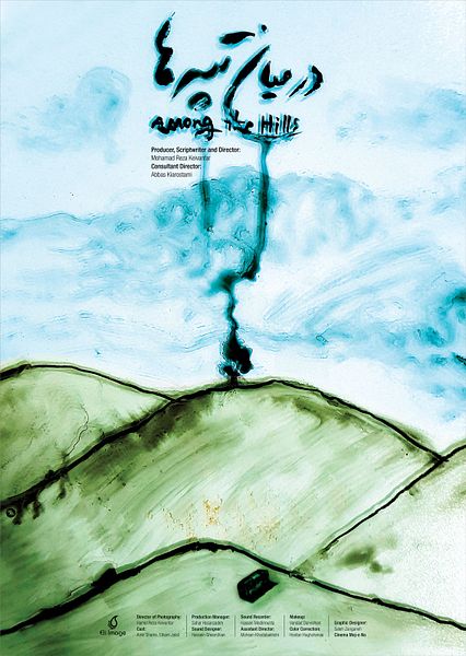 Affiche du film Au milieu des collines