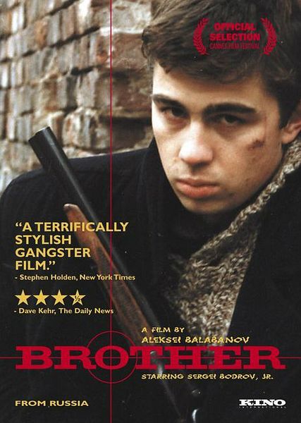 Affiche du film Frère
