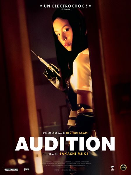 Affiche du film Audition