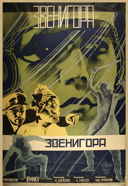 Affiche du film Zvenigora La Montagne sonnante