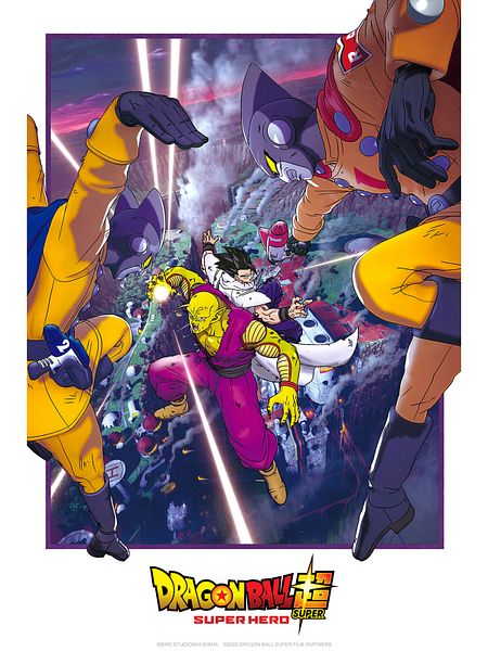 Affiche du film Dragon Ball Super: Super Hero
