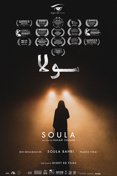 Affiche du film Soula