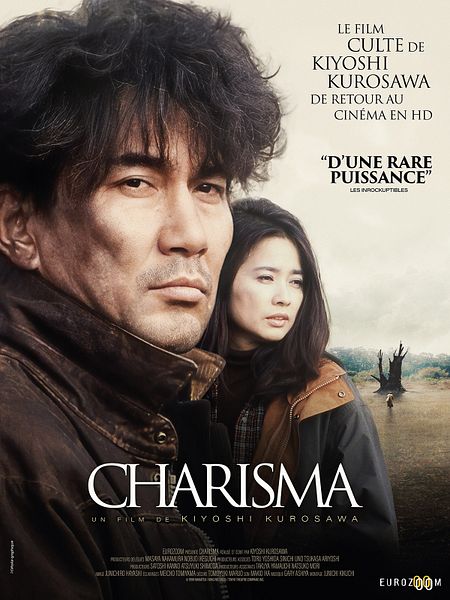 Affiche du film Charisma