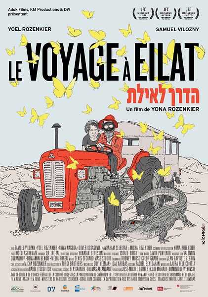 Affiche du film Le Voyage à Eilat
