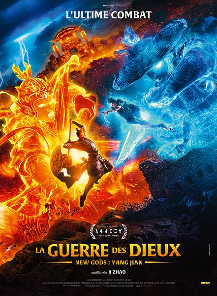 Affiche du film La Guerre des dieux