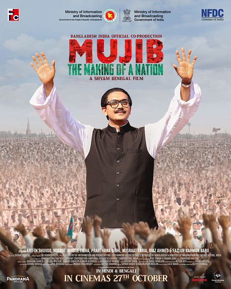Affiche du film Mujib - Naissance d'une nation