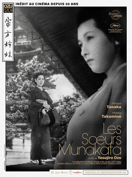 Affiche du film Les Sœurs Munakata