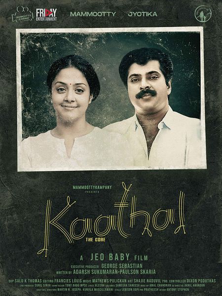 Affiche du film Kaathal - The Core
