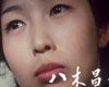 Les Plaisirs de la chair Bande-annonce