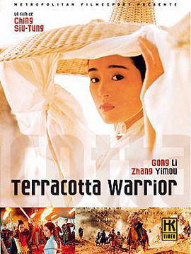 Terracotta Warriors Trailer