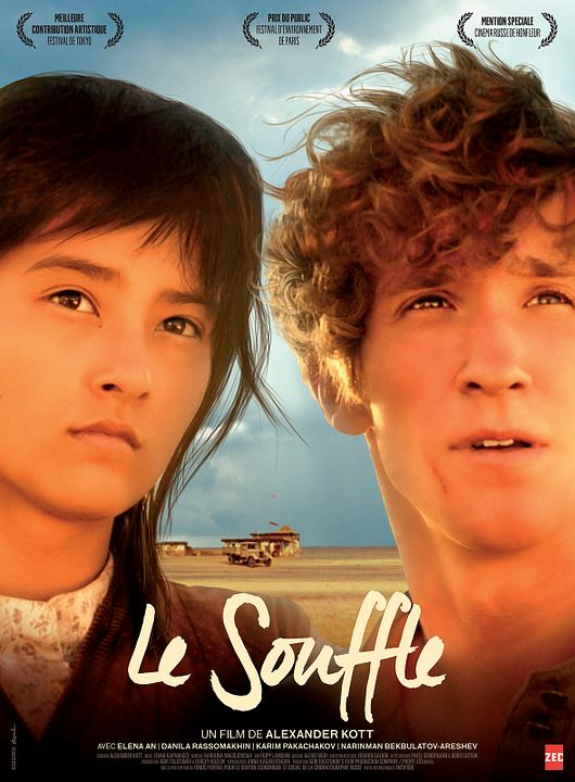 Le Souffle